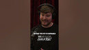 Зачем мне деньги? – #MrBeast
