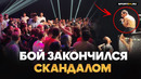 СУПЕРБОЙ НА ACA ЗАКОНЧИЛСЯ ПОТАСОВКОЙ В ЗАЛЕ / Омаров VS Сулейманов: РАЗВЯЗКА