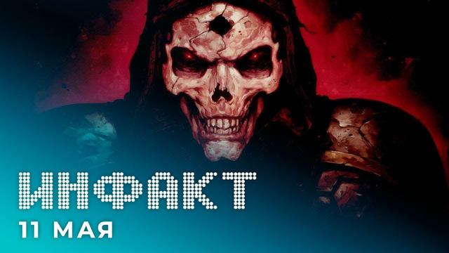 Переиздание Diablo 2, отмена TGS 2020, геймплей The Ascent и «Партизаны 1941», игры Square Enix