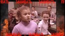 AContrari — ПРИШИВАТЬ (Trap The Fuck Out Edit.)