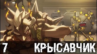 Overwatch – Пародия голосов героев