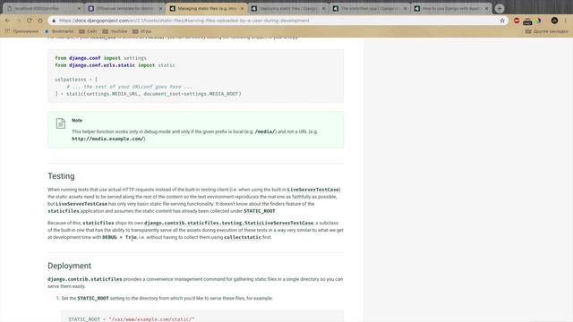 9 – Настройки учетной записи и загрузка фотографии (Python)