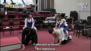 The Return of Superman – Ep. 232 TVXQ, Ли Сок Хун (SG Wannabe) (рус. саб)