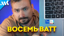 И это лучшая встройка Intel? Обзор Tecno Megabook S1