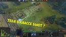 Доброта в Dota 2 – Радужный шарик убил кабанчика