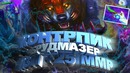 Dota 2 Arteans Кем Контрить Бруду Изи +25 Для Урсы