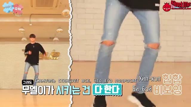 Разговор Самуэля с Самуэлем