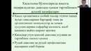 DPM qo’yiladigan gigiyenik talablar