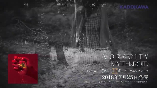 MYTH & ROID 「VORACITY」 Music Clip short ver