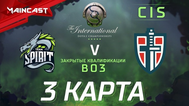 DOTA2: The International 2018 – Team Spirit vs Espada (Game 3, CIS Quals)