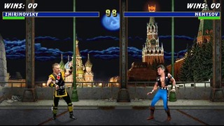 Mortal Kombat – Жириновский vs. Немцов