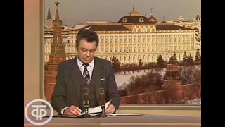 Джо Байден в Кремле в СССР 1988г