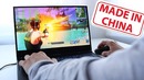 Китайский игробук