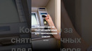 Пенсионеры могут снять наличные по сниженной комиссии