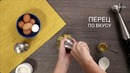 Как приготовить домашний майонез
