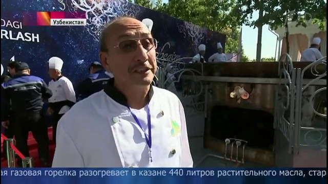На фестивале в Ташкенте приготовили гигантский казан ароматного узбекского плова