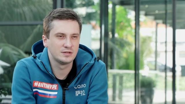 Solo about #ANTIHYPE, meeting Snax and playing against teammates