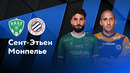 Сент-Этьен – Монпелье | Лига 1 2024/25 | 12-й тур | Обзор матча