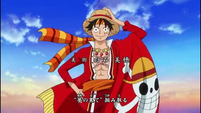 One Piece / Ван-Пис 660 (RainDeath)