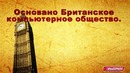 Музей истории бытовой техники «Эльдорадо»