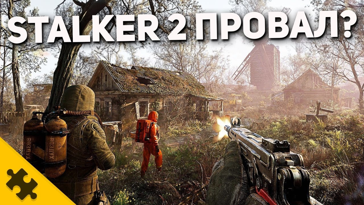 STALKER 2 новый геймплей. ДАУНГРЕЙД. ЛЮДИ НЕ В ВОСТОРГЕ? ЧТО СЛУЧИЛОСЬ С  ГРАФИКОЙ СТАЛКЕР 2