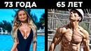 Tophype> 10 самых безумных стариков в существование которых сложно поверить