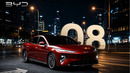 BYD SEAL 08. А конкурентов то нет