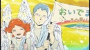 Святоши / Saint Oniisan OVA-2