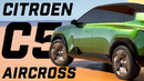 Новый Citroen C5 Aircross. Лучший доступный кроссовер
