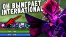 Лучший Китайский Саппорт на TI8 – Dark Willow Dota 2