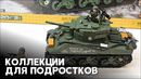 Главные тренды Лондонской ярмарки игрушек-2024