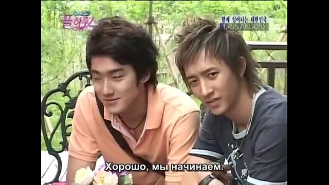 Полный дом с Super Junior – Ep 9 (рус. саб)