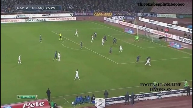 Наполи – Сассуоло 2:0