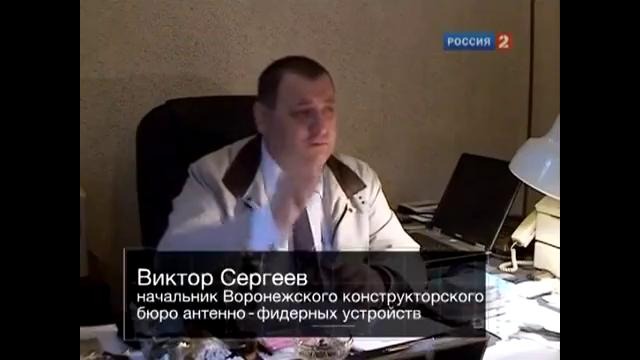 Интервью с создателем HAARP