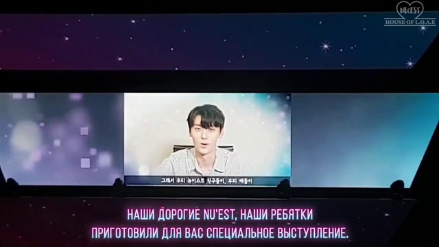 NU’EST W – Видео с МинХёном (Фанмитинг L.O.Λ.E & DREAM) [Рус. саб]