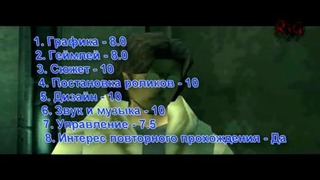 Metal Gear Solid – Финальные оценки прохождения