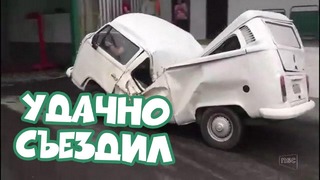 (BugagaTV) Приколы и Фейлы 2017 Октябрь / Wins & Fails October 2017 (Part 2)
