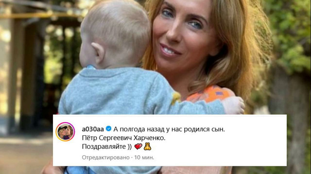 У 54-х летней Светланы Бондарчук родился сын