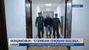 Қайнотасидан пул ололмаган куёв жиноятга қўл урди