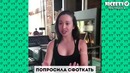 Лучшие вайны 2017 Подборка лучшие Казахстанские и Русские вайны