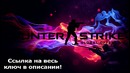 Бесплатная раздача Steam ключей