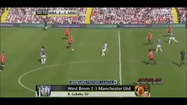 Последний матч Алекса Фергсона. Манчестер Юнайтед – Вест Бромвич 5-5. Ретро матчи