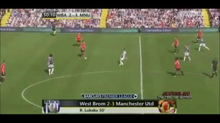 Последний матч Алекса Фергсона. Манчестер Юнайтед – Вест Бромвич 5-5. Ретро матчи