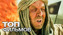 «ШУГАЛЕЙ 3» | Официальный трейлер | 2021| HD