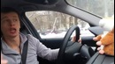 Нервный водитель