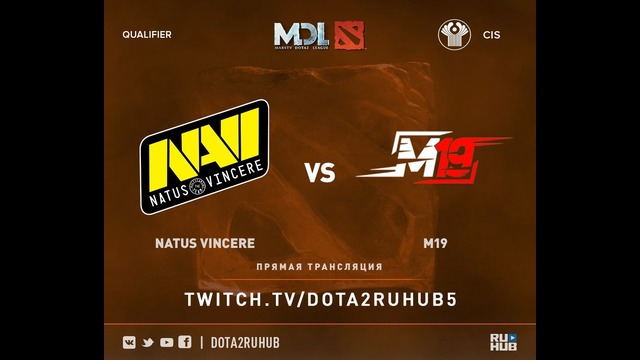 MDL Macau – Natus Vincere vs M19 (Game 1, CIS Quals)