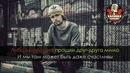 Noize MC – Вселенная бесконечна (Караоке)