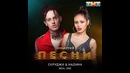 Назима и Скруджи – Real one (премьера трека, 2018)
