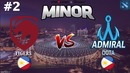 ДЕНДИ Tigers vs Admiral #2 (BO3) StarLadder ImbaTV Dota 2 Minor