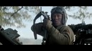 Ярость (Fury) – международный русский трейлер